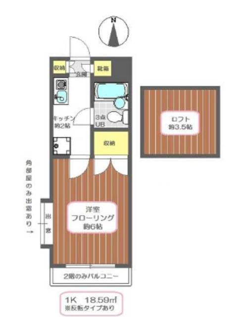 パレノーブル新宿第一(1K/1階)の間取り写真