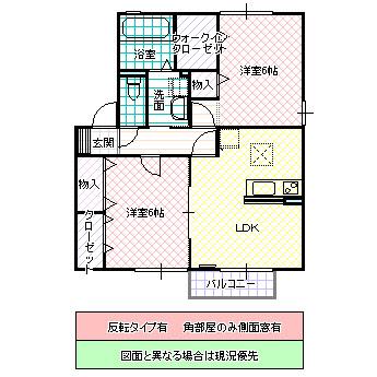 マローネB(2DK/1階)の間取り写真
