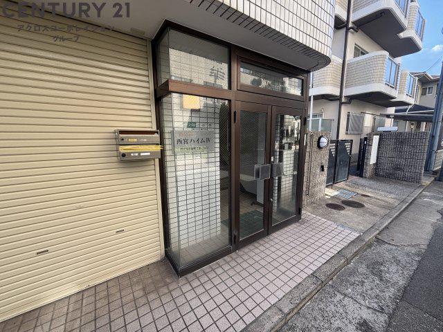 西宮ハイムⅣ