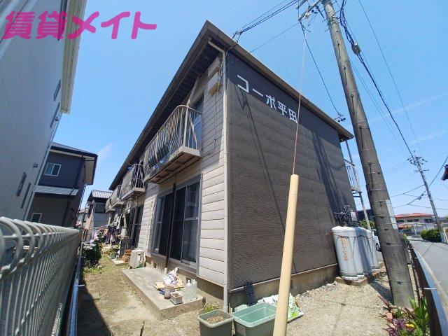 コーポ平田