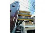 シトラス比治山本町