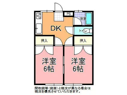 サンハイツ中山(2DK/1階)の間取り写真