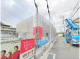 オリヴィンテラス