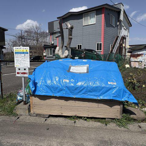 コンフォーティア桜木