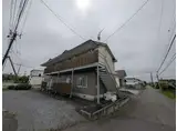 末広ハイツ