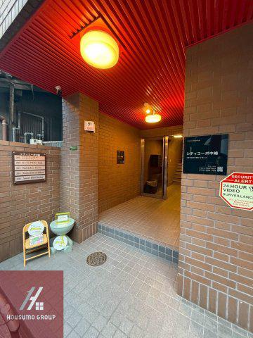 シティコーポ中崎