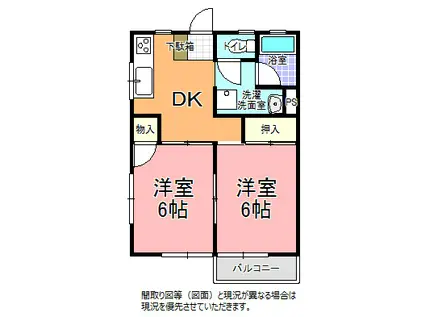 せなみコーポ(2DK/1階)の間取り写真