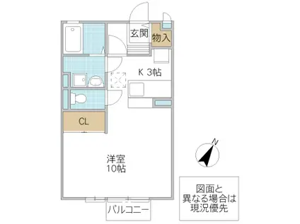 アンオアシス(ワンルーム/1階)の間取り写真