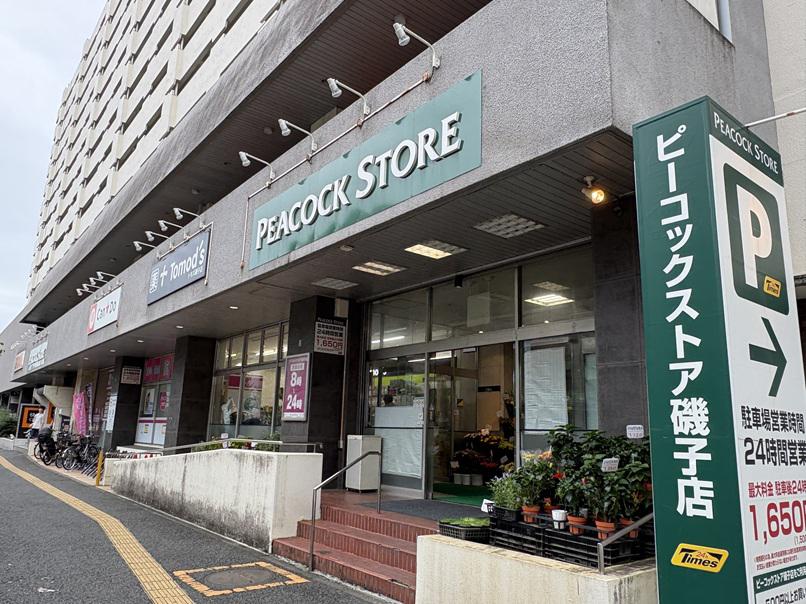 ユナイト屏風ヶ浦トレンティーノ
