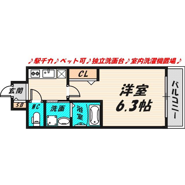 S-RESIDENCE城東SEVER(1K/5階)の間取り写真