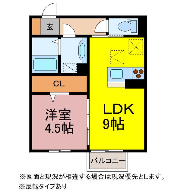 PLACE MILILANI(1LDK/1階)の間取り写真