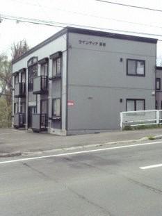 ウィンディア藻岩