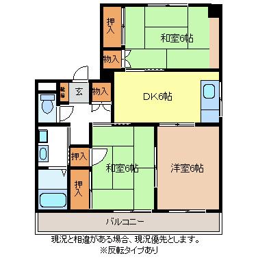 メゾン岩渕A(3DK/1階)の間取り写真