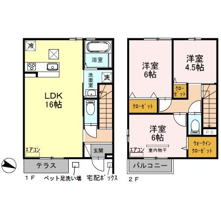ＪＲ埼京線 与野本町駅 徒歩9分 2階建 築7年(3LDK/2階)の間取り写真