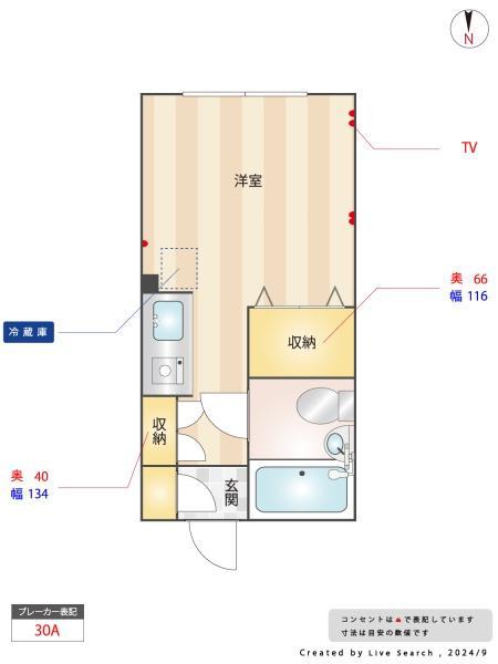 四谷ハウス(ワンルーム/2階)の間取り写真