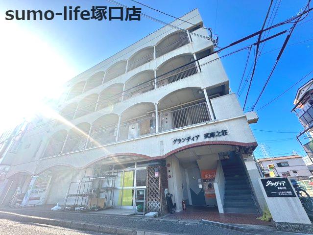 グランディア武庫之荘