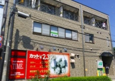三徳ハイツ