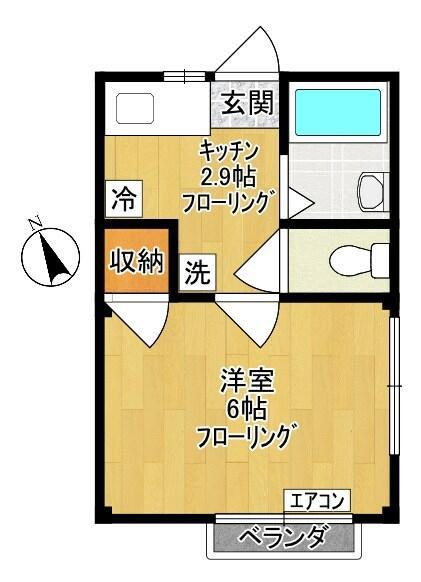 ロイヤルドームNO.2