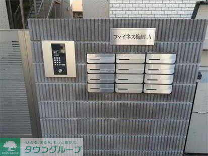 ファイネス梅田 A棟
