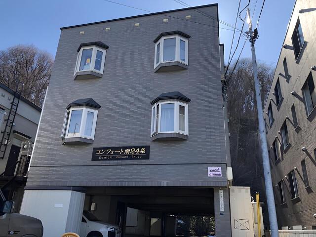 コンフォート南24条