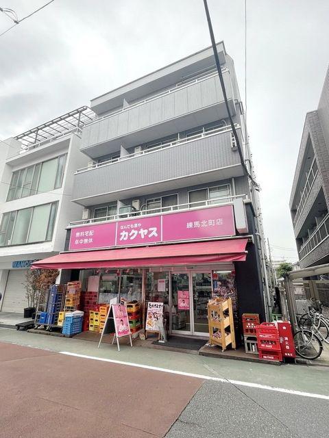 エステート北町