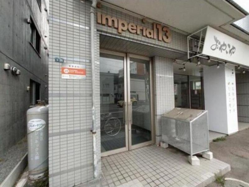 インペリアル13