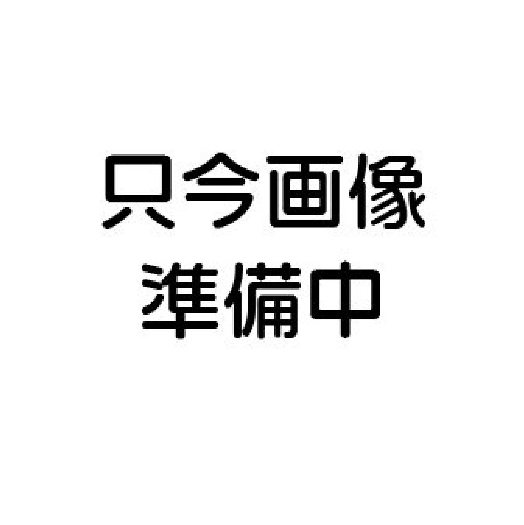 ユナイト石川町マルシュ