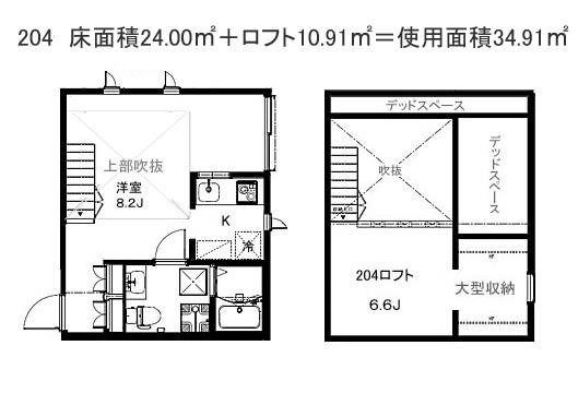 洋風建築 小平(1K/2階)の間取り写真