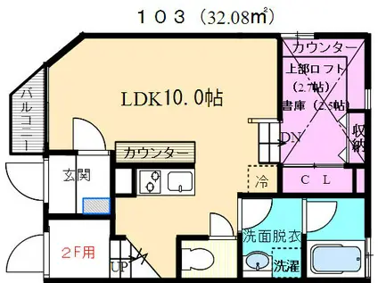 グリーンコート(ワンルーム/1階)の間取り写真