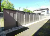 オレンジ・ピークスA
