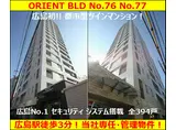 オリエントビル NO.77
