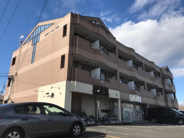 タウンロイヤル
