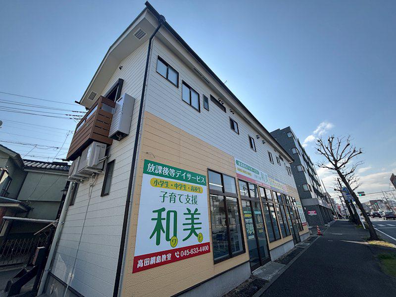 TERAKOYA 仁