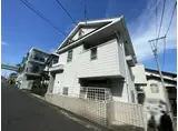 ヴィラ藤沢本町