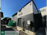 グランツ緑町