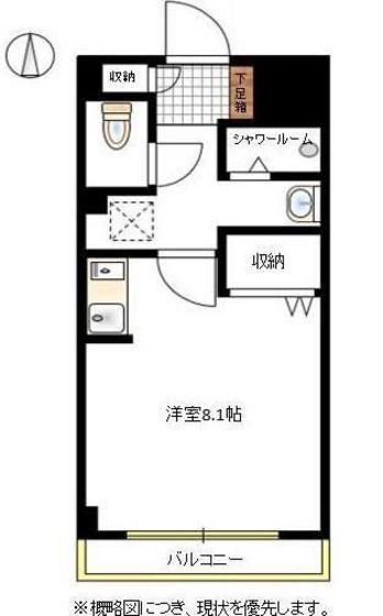 アーバンハイム小橋(ワンルーム/8階)の間取り写真