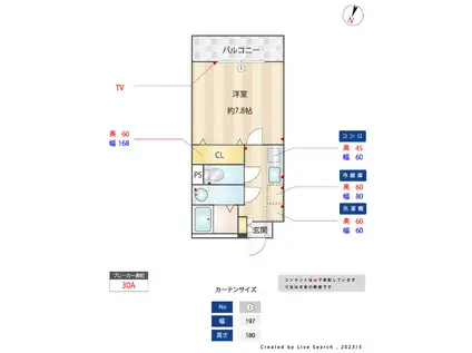 ガレットV(1K/1階)の間取り写真