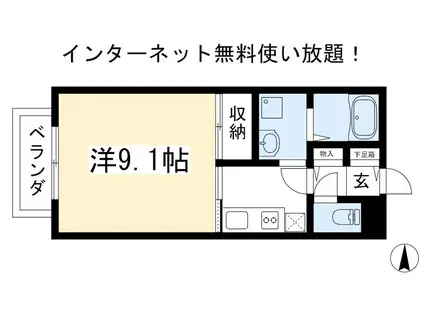 ボヌール北白川(1K/2階)の間取り写真
