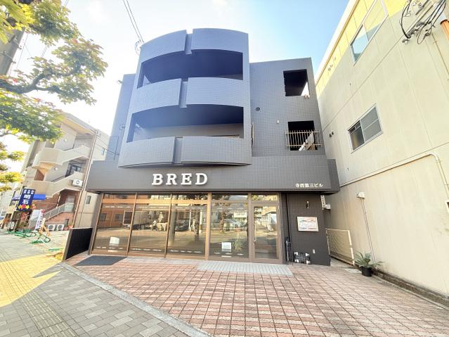 寺西第三ビル
