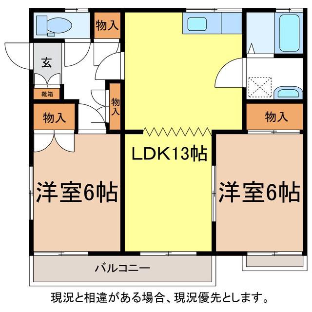 サンクレストA棟(2LDK/2階)の間取り写真