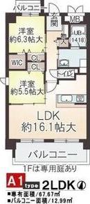 コンフォーレ和光(2LDK/3階)の間取り写真