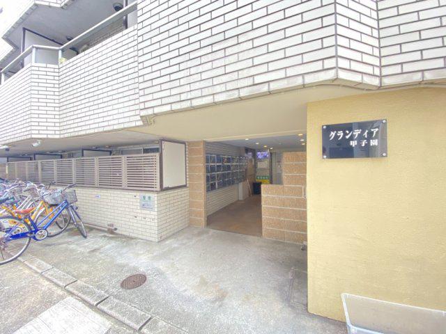グランディア甲子園