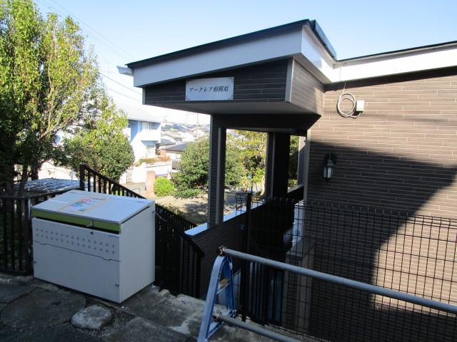 アークレア相模原