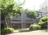 アークレア相模原