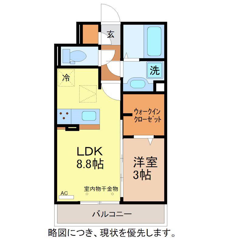 ル・フチュール(1LDK/2階)の間取り写真