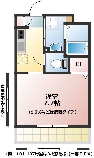 ガーディアン(1K/3階)の間取り写真