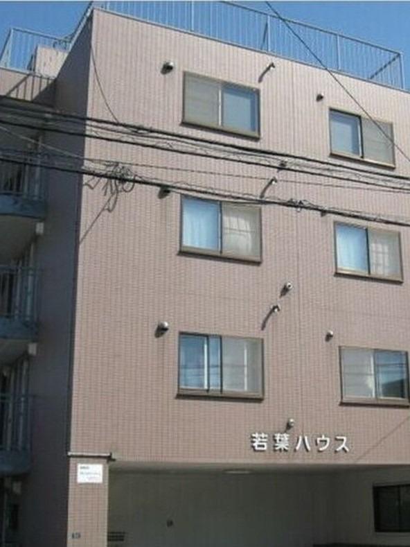 若葉ハウス