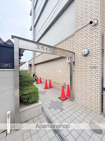スカイハイム大喜