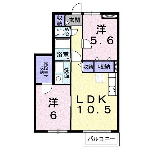 アルス 開成B(2LDK/1階)の間取り写真