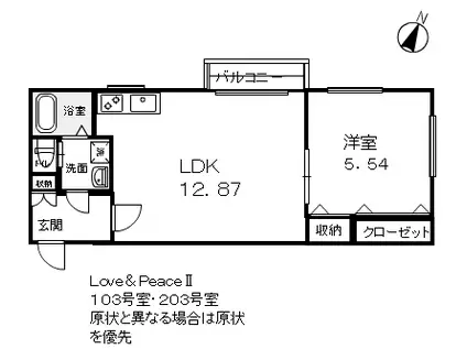 LOVE&PEACE II(1LDK/1階)の間取り写真